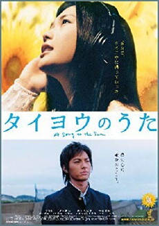 Midnight Sun (2006) - Stream Online