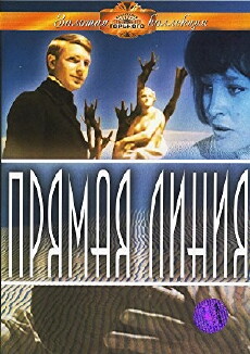 Pryamaya liniya (1968) - Stream Online