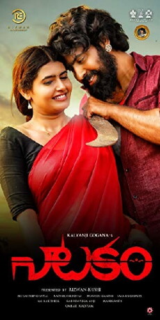 Natakam (2018) - Stream Online
