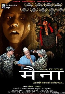 Maina (2008) - Stream Online