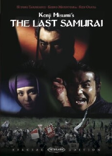 The Last Samurai (1974) - Stream Online