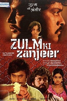 Zulm Ki Zanjeer (1989) - Stream Online