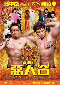 House of Wolves (2016) - Stream Online