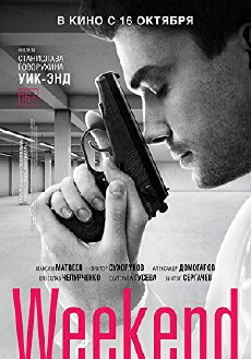 Weekend [Uik-end] (2013) - Stream Online