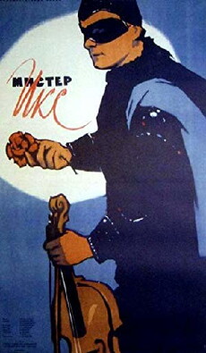 Mister Iks (1958) - Stream Online
