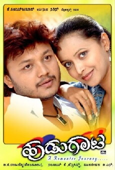 Hudugaata (2007) - Stream Online