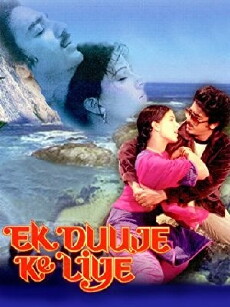 Ek Duuje Ke Liye (1981) - Stream Online
