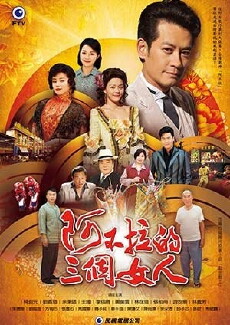 The King of Drama (2016) - Stream Online