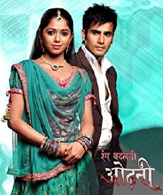 Rang Badalti Odhani (2010) - Stream Online