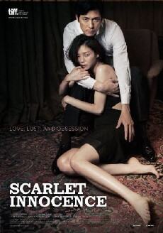 Scarlet Innocence (2014) - Stream Online