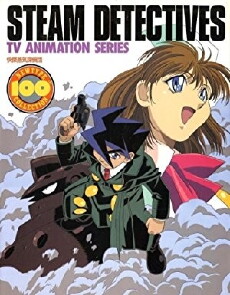 Steam Detectives (1998) - Stream Online