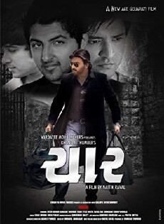 Chaar (2011) - Stream Online