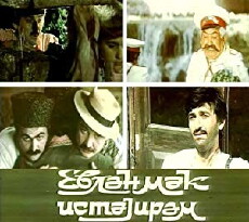 Evlänmäk istäyiräm (1983) - Stream Online