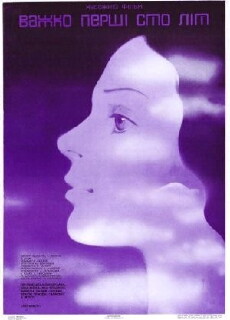 Trudno pervye sto let (1988) - Stream Online