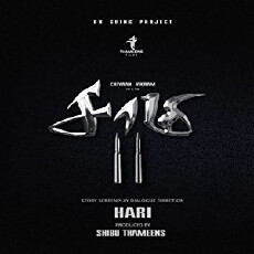 Saamy² (2018) - Stream Online