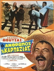 O anthropos tis karpazias (1969) - Stream Online