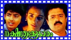 Nakshthrakoodaram (1992) - Stream Online