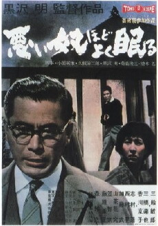 The Bad Sleep Well (1960) - Stream Online