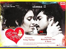 I Am Sorry Mathe Banni Preethsona (2011) - Stream Online