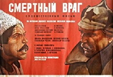 Smertnyy vrag (1972) - Stream Online