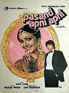 Pasand Apni Apni (1983) - Stream Online