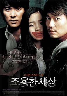 The World of Silence (2006) - Stream Online