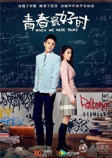 When We Were Young (2017) - Stream Online