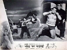 Chand Par Chadayee (1967) - Stream Online