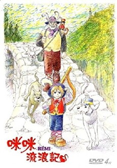 Little Remi and Famous Dog Capi (1970) - Stream Online