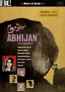 Abhijaan (1962) - Stream Online