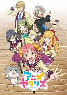 Anime-Gataris (2017) - Stream Online