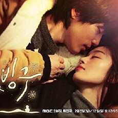 Bing Goo (2017) - Stream Online