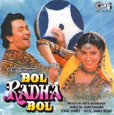 Bol Radha Bol (1992) - Stream Online