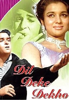 Dil Deke Dekho (1959) - Stream Online