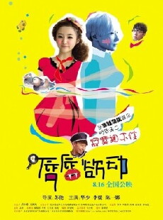 Lips and Soul (2013) - Stream Online