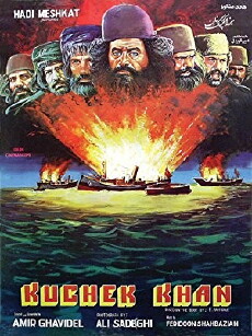 Mirza Koochak Khan (1983) - Stream Online