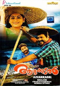 Aazhakadal (2011) - Stream Online