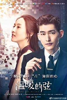 Here to Heart (2018) - Stream Online
