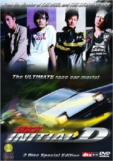 Initial D (2005) - Stream Online