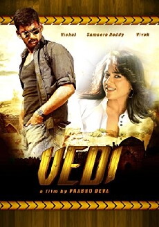 Vedi (2011) - Stream Online