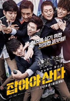 Chasing (2016) - Stream Online