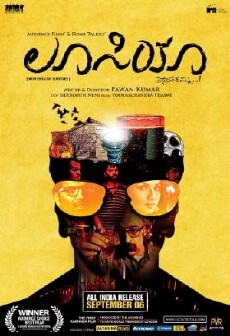 Lucia (2013) - Stream Online