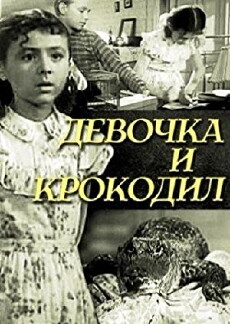 Devochka i krokodil (1956) - Stream Online