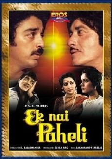 Ek Nai Paheli (1984) - Stream Online