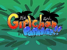 Girlchan in Paradise! (2009) - Stream Online