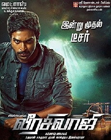 Veera Sivaji (2016) - Stream Online
