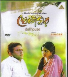 Khelaghor (2006) - Stream Online
