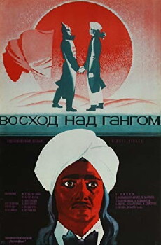 Voskhod nad Gangom (1975) - Stream Online