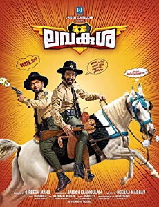 Lavakusha (2017) - Stream Online