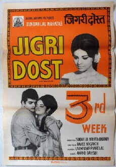 Dost (1974) - Stream Online